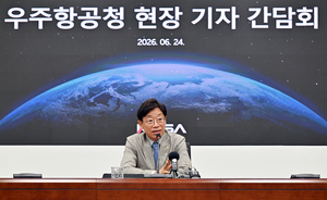 NASA의 달 기지 프로젝트에서 한국의 역할에 주목